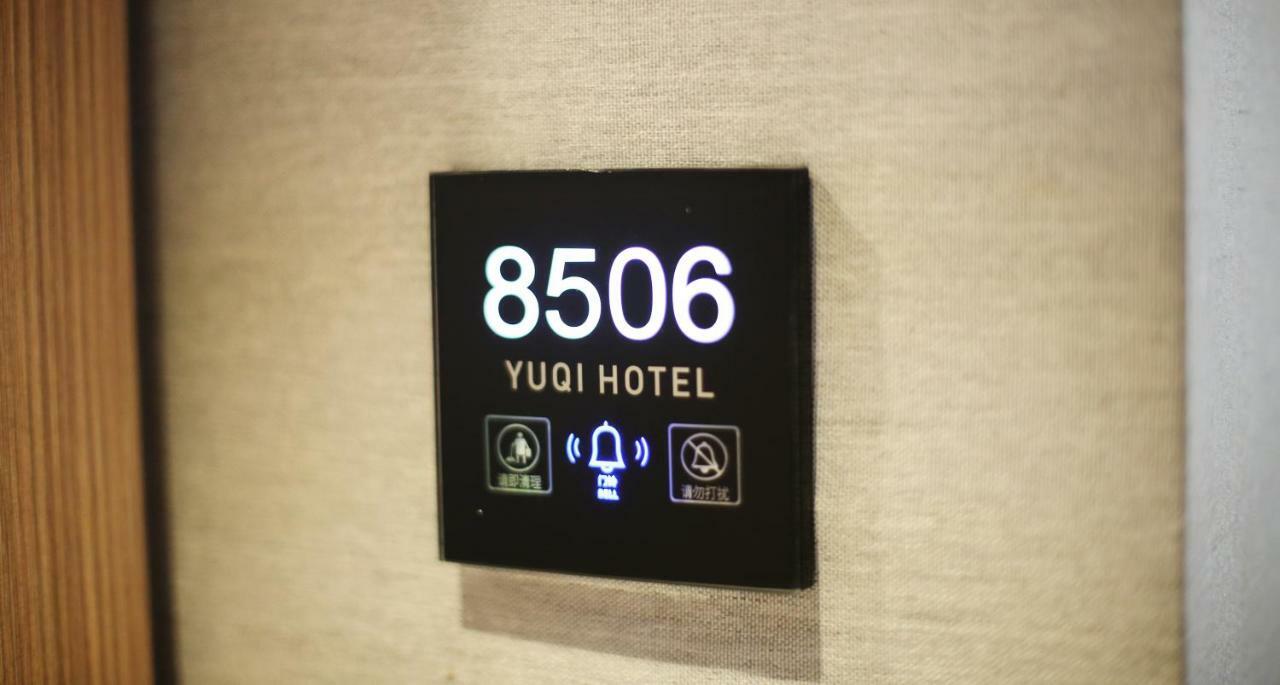 Hangzhou Yuqi Hotel - West Lake Scenic Area Branch Экстерьер фото