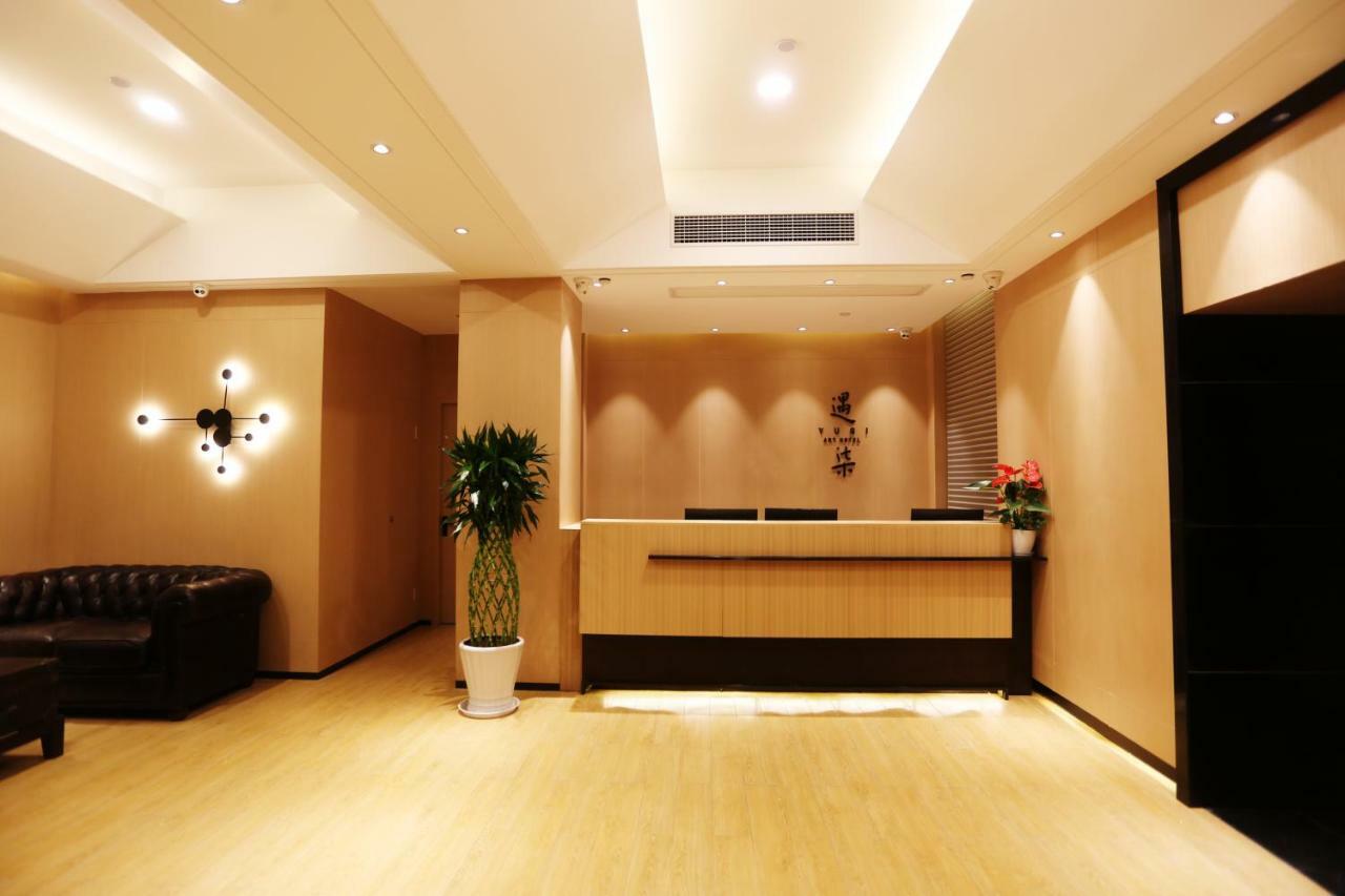 Hangzhou Yuqi Hotel - West Lake Scenic Area Branch Экстерьер фото