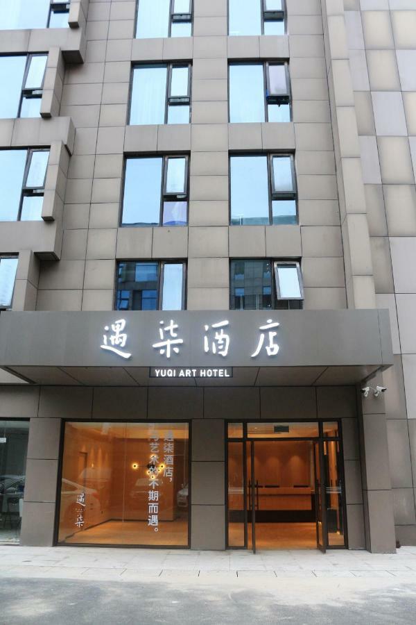 Hangzhou Yuqi Hotel - West Lake Scenic Area Branch Экстерьер фото